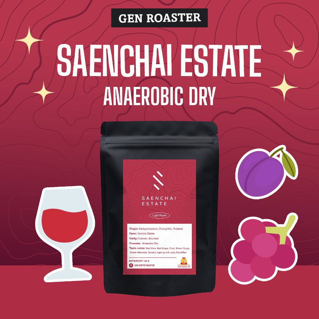 GEN Roaster เมล็ดกาแฟคั่วอ่อน Saenchai Estate แสนชัย Anaerobic Dry ไวน์แดง องุ่น พลัม หวาน 100 g.
