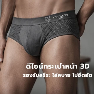 TL ส่งจากไทย กางเกงในผู้ชายคอตตอนแท้ ไร้ขอบ ขาเว้า เนื้อผ้าหนานุ่ม ระบายอากาศรอบตัว ใส่ไม่ร้อนแห้งไว สบายผิว