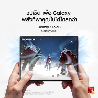 Samsung Galaxy Z Fold8, 12/256GB, ไซซ์ใหม่, content-native ratio, Snapdragon 8 Elite Gen 5 for Galaxy