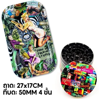 พร้อมส่ง ถาดยำ+ที่บดสมุนไพร Grinder 63mm 50mm 40mm เครื่องบดสมุนไพรโลหะผสมสังกะสี 4 ชั้น ถาดกลิ้งเหล็กวิลาดดีไซน์ทันสมัย