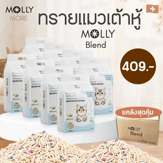 Molly Blend [ 8 แพ็ค ] ทรายเต้าหู้ สูตรพิเศษ 6:4 คุมกลิ่น เป็นก้อนไว ไร้ฝุ่น จากถั่วเหลืองธรรมชาติ ทรายแมว