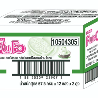 (GWP สินค้าของแถมห้ามจำหน่าย ) ฟันโอ ไอศกรีมมะพร้าว x2