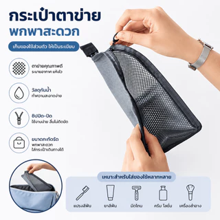 กระเป๋าใส่อุปกรณ์อาบน้ำแบบตั้งได้ กระเป๋าจัดระเบียบเครื่องสำอาง กันน้ำ พกพาได้ ช่องเก็บหลายช่อง สำหรับเดินทาง ห้องน้ำ แล