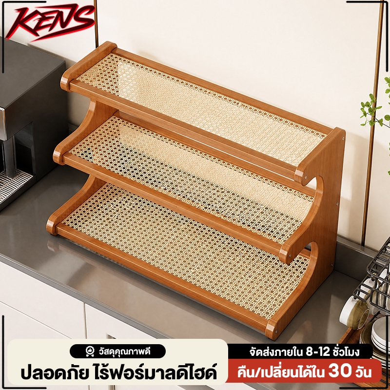 KENS ชั้นวางของบนโต๊ะ ที่วางแก้วกาแฟ ชั้นวางอเนกประสงค์  หอพัก สำนักงาน เครื่องสำอาง เครื่องเขียน ติดตั้งง่าย