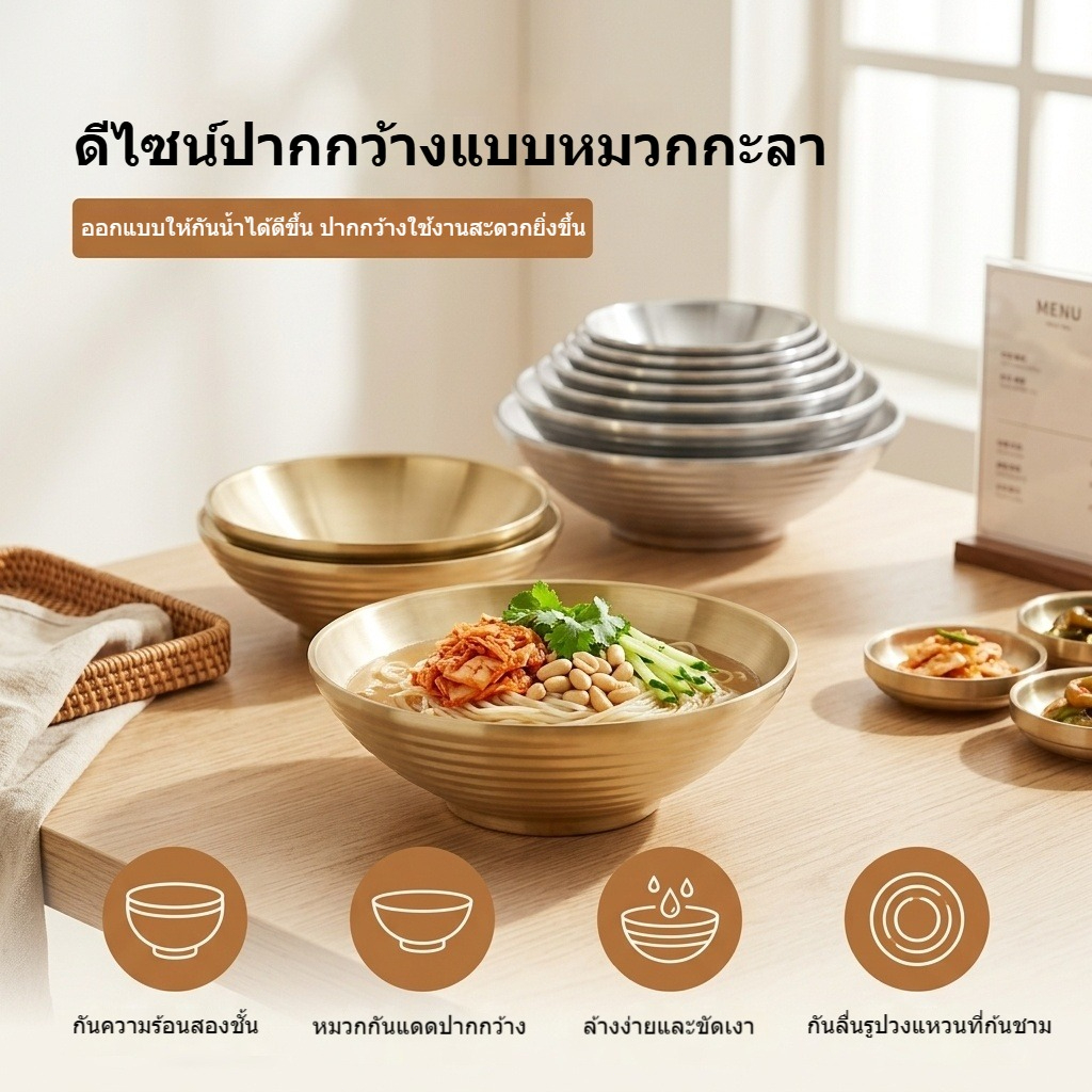 ชามสแตนเลส เกรด 304 สองชั้น ป้องกันน้ําร้อนลวก ขนาดใหญ่ สําหรับใส่ซุป ข้าวสาร