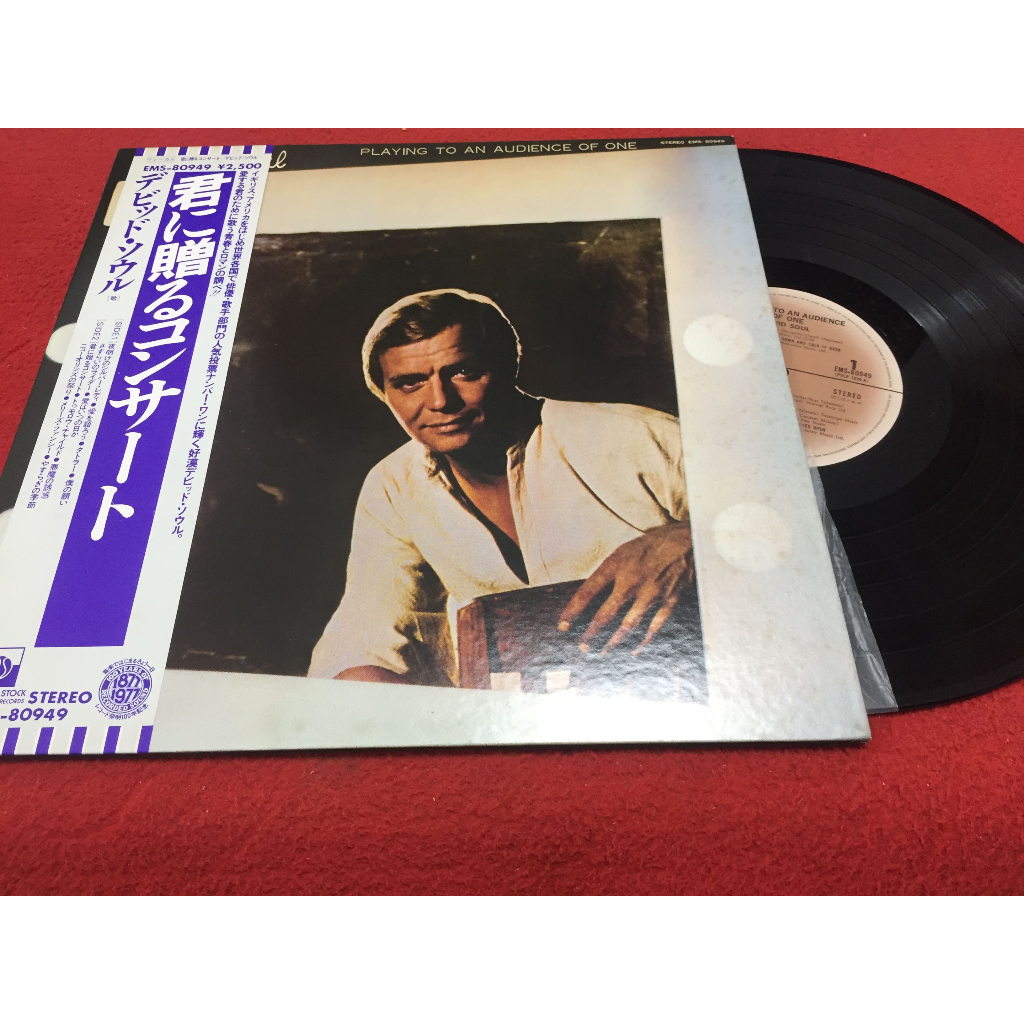 Playing to an Audience of One -  David Soul ขนาด 12 นิ้ว LP ร้าน PinHaiMusic B182