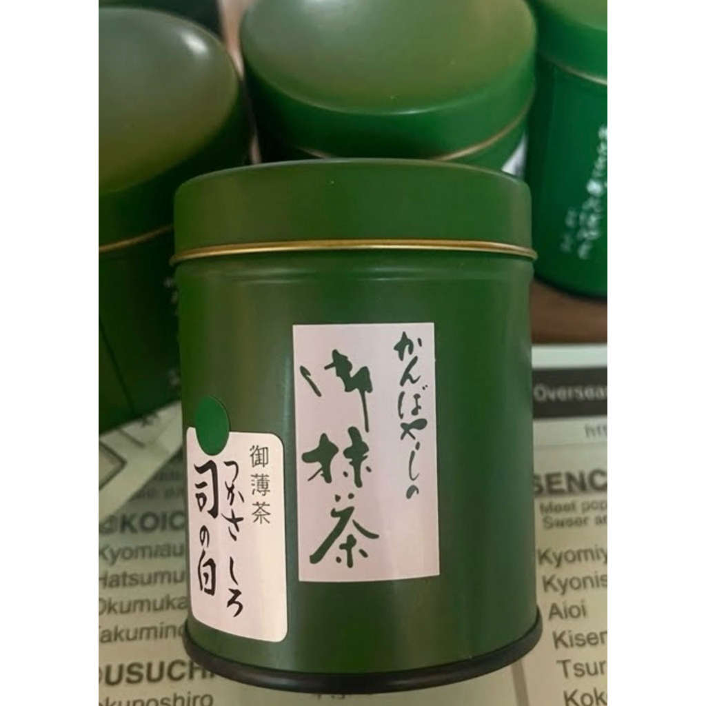Ocha no Kanbayashi (御茶の子神林)❤️ 🍵พร้อมส่ง 🍵 Tsukasa no Shiro (司の白)