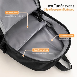 [พร้อมส่งในไทย] กระเป๋าเป้สะพายหลังกระเป๋านักเรียนความจุขนาดใหญ่สไตล์เกาหลีกระเป๋าเป้ เหมาะกับนักเรียนมัธยมปลาย #B3365
