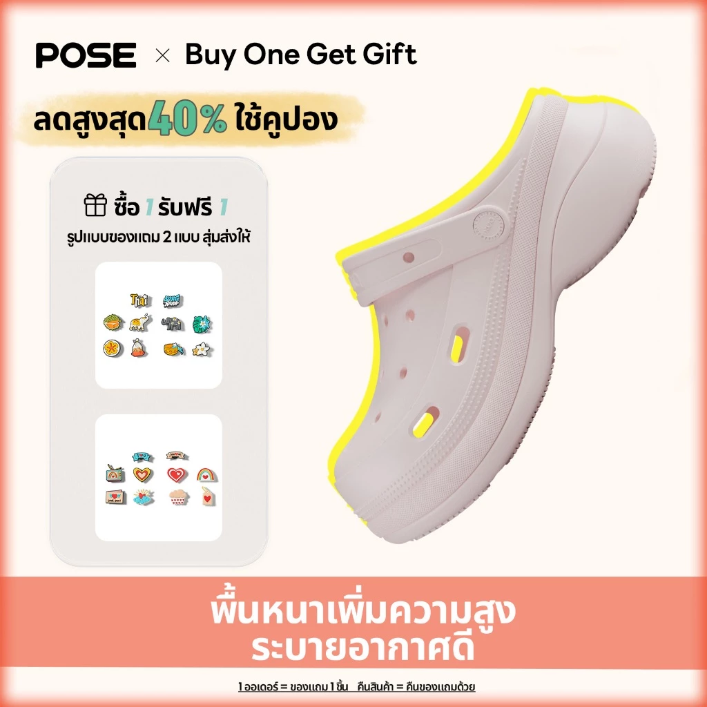 【สินค้าใหม่】POSE Luna Women's/Men's Clogs รองเท้าหัวโต EVA น้ำหนักเบา กันลื่น ใส่สบาย ใช้ได้ทุกวัน 01PX9117