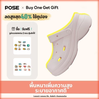 【สินค้าใหม่】POSE Luna Women's/Men's Clogs รองเท้าหัวโต EVA น้ำหนักเบา กันลื่น ใส่สบาย ใช้ได้ทุกวัน 01PX9117