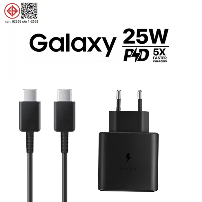 【รับประกัน 1 ปี】ชาร์จเร็วสุด ชุดชาร์จ Snmsun 25W หัวชาร์จเร็วซัมซุงของ type C สายชาร์จ type c