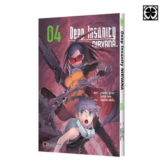 (พร้อมส่ง) Deep Insanity NIRVANA 04