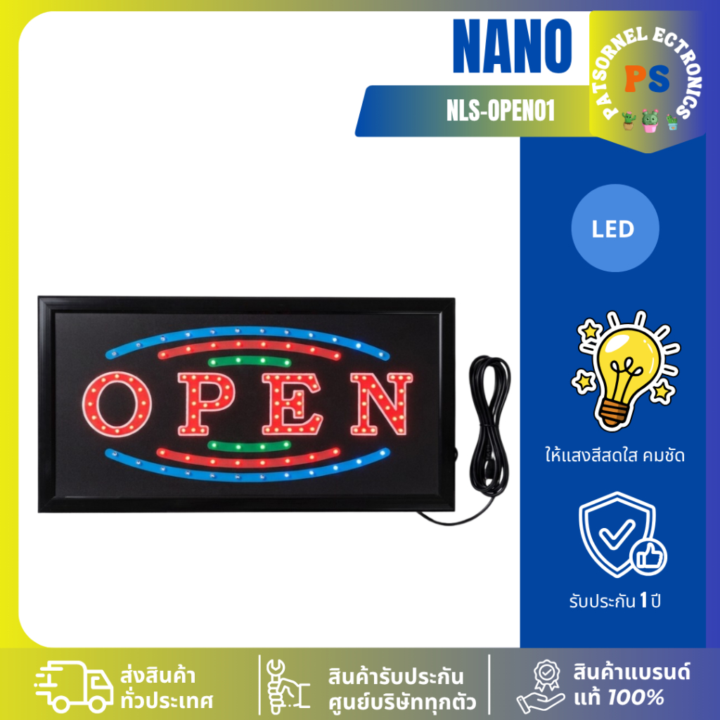 NANO ป้ายไฟ รุ่น NLS-OPEN01 LED Open Sign การรับประกัน 1 ปี