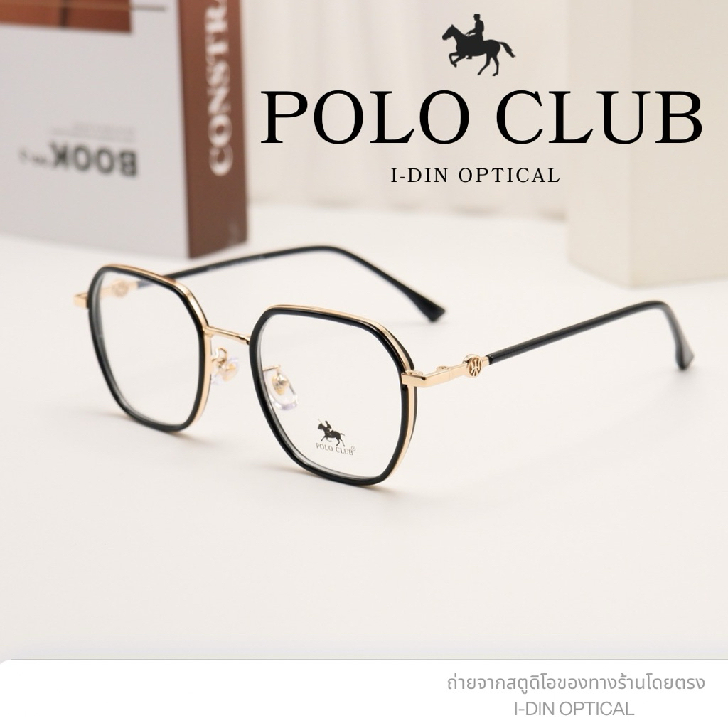 กรอบแว่นตา POLO CLUB 11901 แว่นตามินิมอล ดีไซน์สวยหรู น้ำหนักเบา แข็งแรง มีบริการตัดเลนส์สายตา แว่นกรองแสง แว่นสายตา