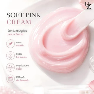 [แบบหลอด]มาสก์รักแร้คุณหนู UZI UNDERARM WHITE SHOT MASK สูตรอ่อนโยน ดับกลิ่น ตุ่มหนังไก่แลดูจางลง ครีมทารักแร้