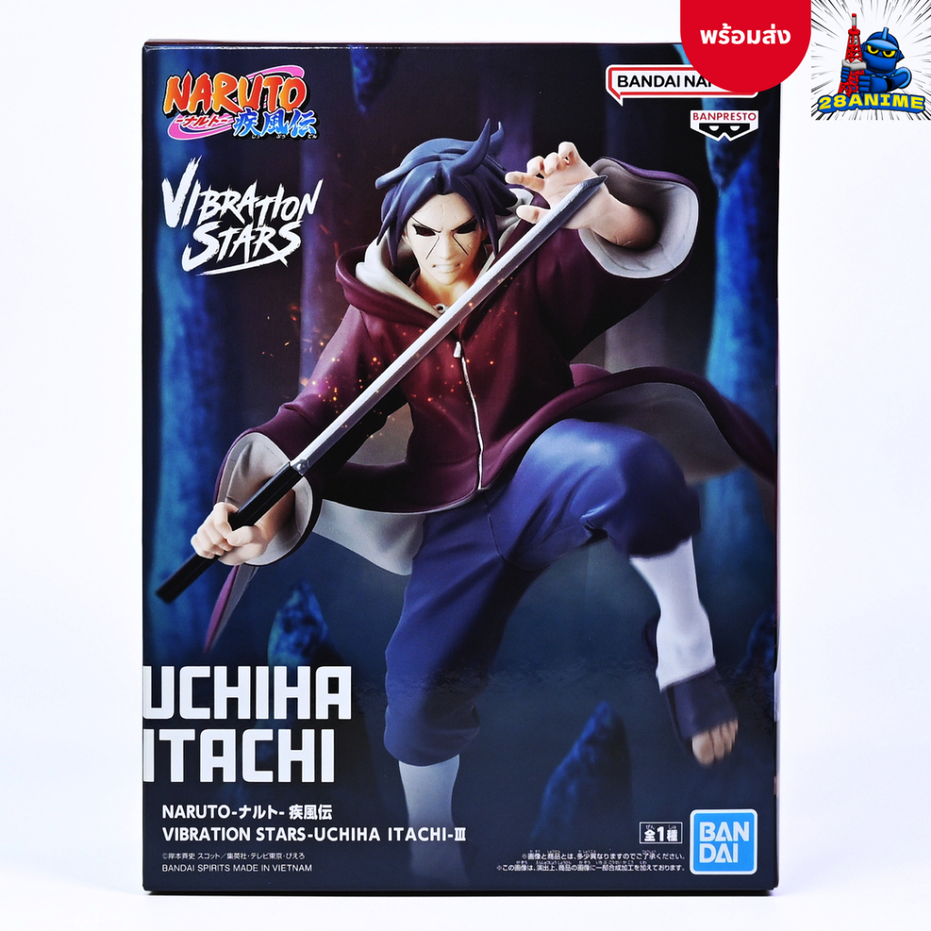 (พร้อมส่ง) Naruto Shippuden - Uchiha Itachi - Vibration Stars - III (Banpresto)