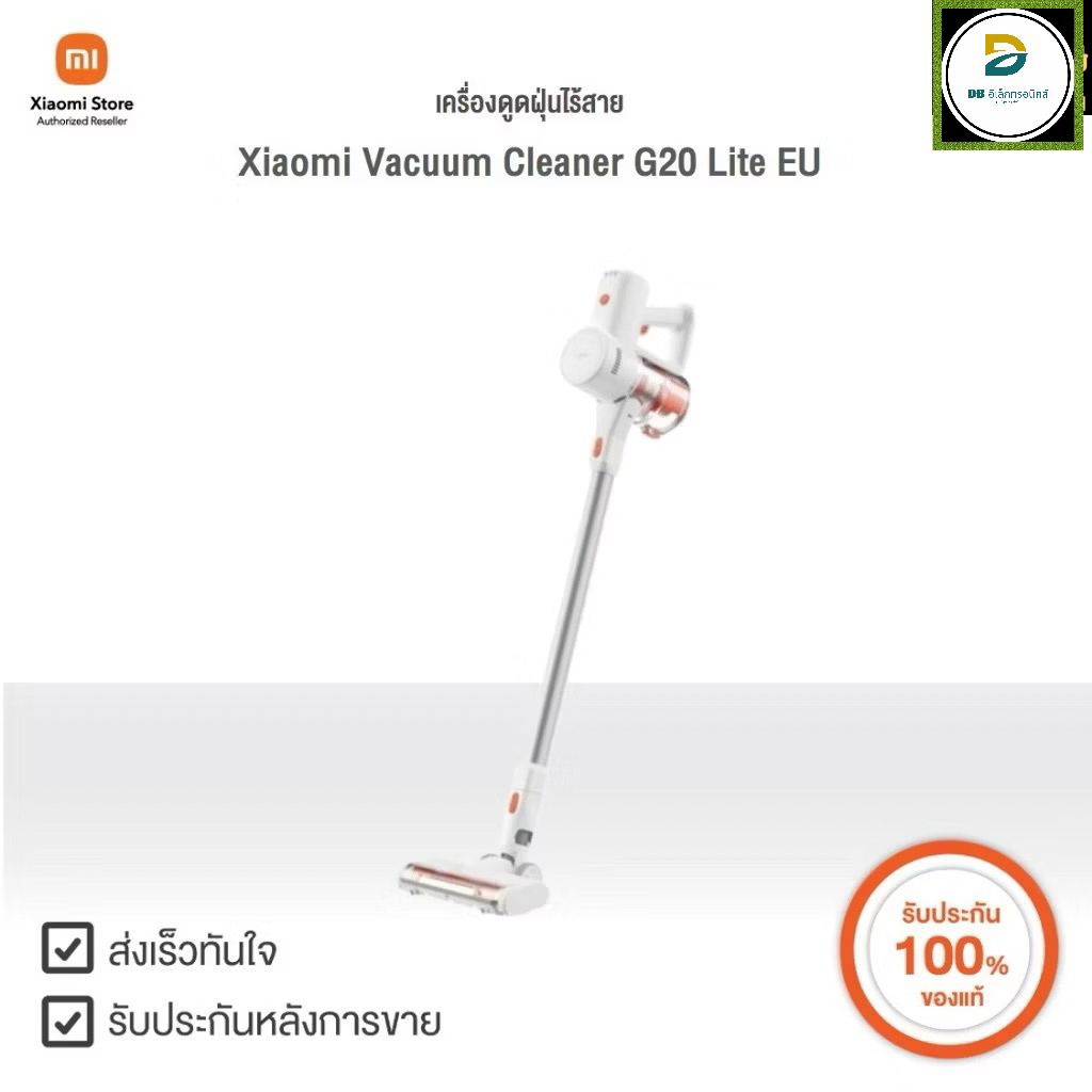 Xiaomi เครื่องดูดฝุ่นไร้สาย Vacuum Cleaner G20 Lite EU | Xiaomi