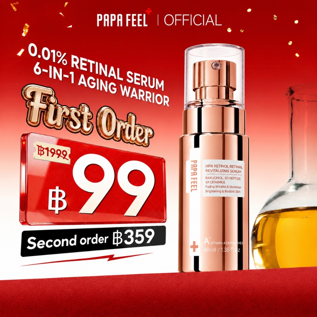 PAPA FEEL 0.01% RETINAL SERUM 40ml 0.01% Retinal 0.2% Retinol Bakuchiol 5D Peptides 0.5% Vitamin B5 Ceramide Hyaluronic