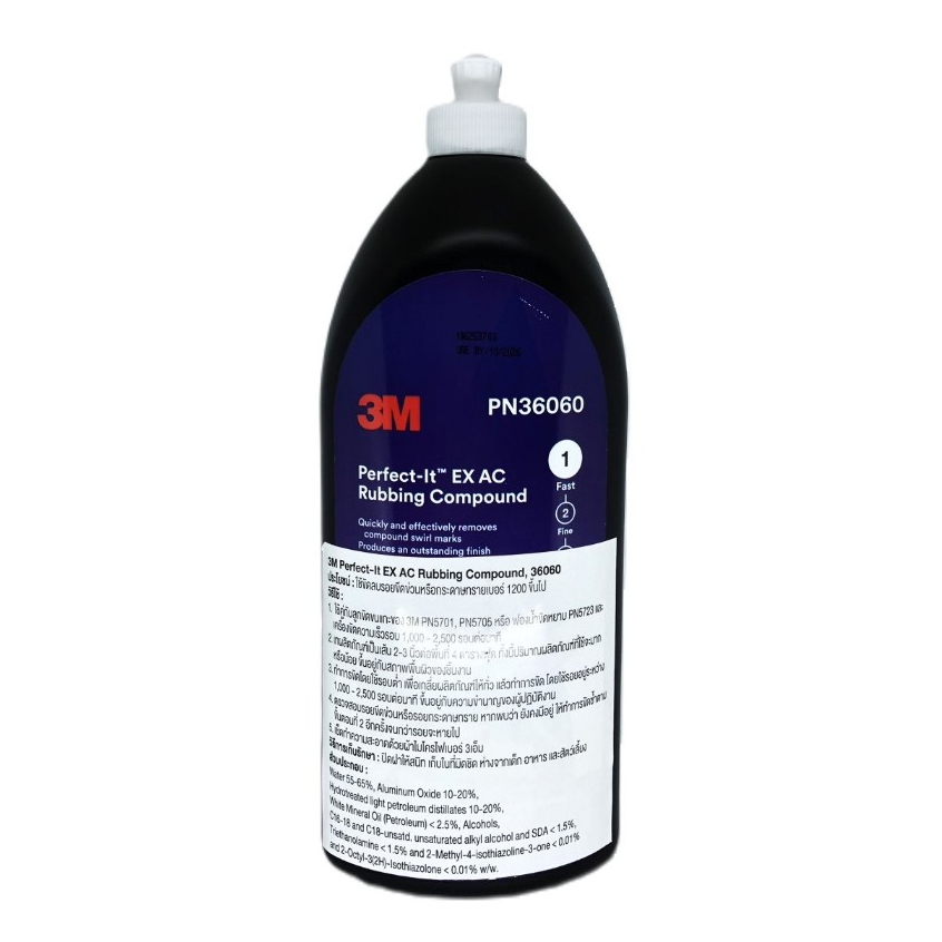 3M 36060 น้ำยาขัดหยาบชนิดเร็วพิเศษ สีขาว ขนาด 1 ลิตร (ของแท้ รับประกัน)