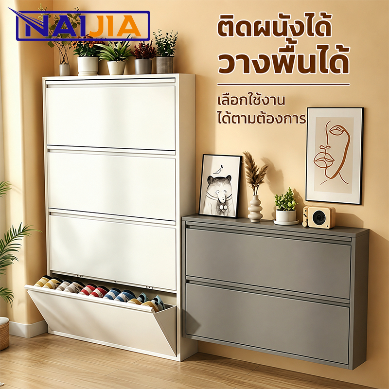 ตู้รองเท้า ตู้รองเท้าเหล็ก ทรงบางพิเศษ 12ซม. ประหยัดพื้นที่ ดีไซน์มินิมัล แข็งแรง ทนทาน ไม่บวมน้ำ ไม่เป็นเชื้อรา