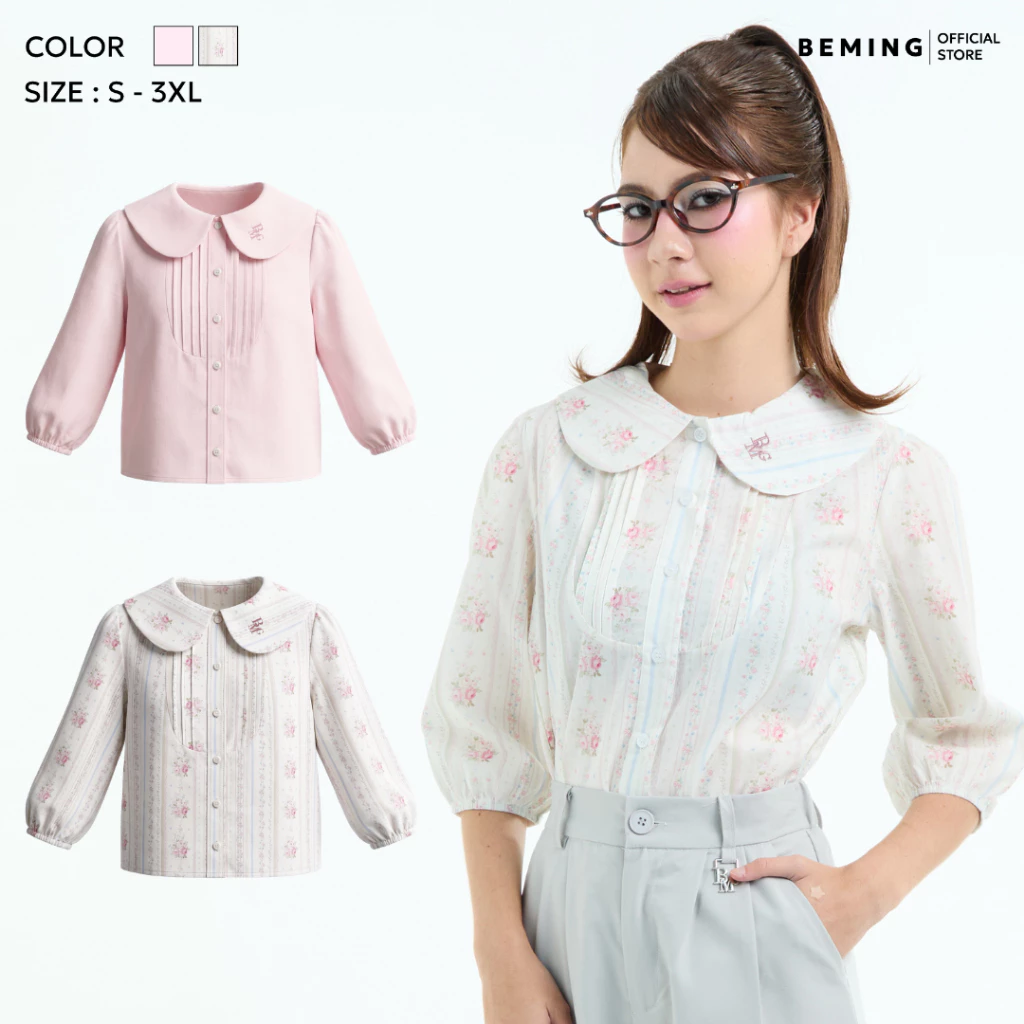 Bemingtop1250(S-3XL) - Fuli Top - เสื้อเบลาส์แขนยาวดีไซน์ปกบัวเทลจับจีบด้านหน้า
