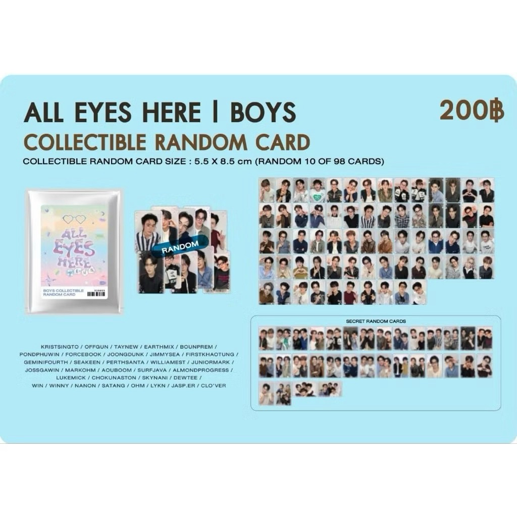 พร้อมส่ง แรนด้อมการ์ด GMMTV RANDOM CARDS ALL EYES HERE เลือกเมมได้✨