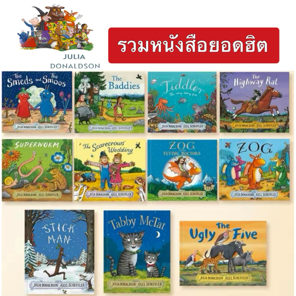 The Gruffalo รวมหนังสือเด็กขายดี Julia Donaldson & Axel Scheffler Collection นิทานภาษาอังกฤษ
