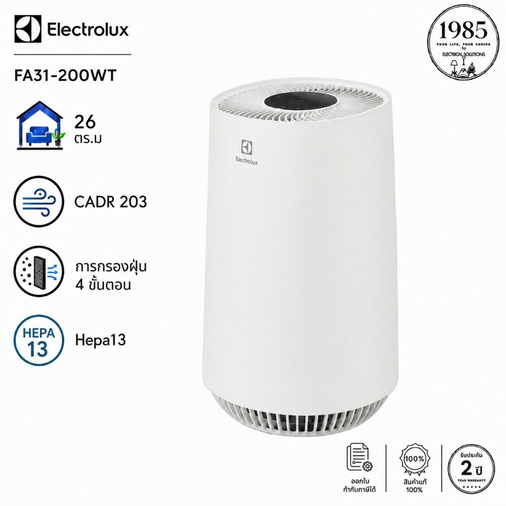 Electrolux เครื่องฟอกอากาศ26ตรม.รุ่น FA31-200WT