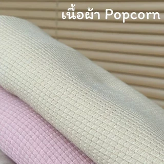 Popcorn ป๊อปคอร์น เสื้อยืดโอเวอร์ไซส์ มี อก42"-68" ตะกร้าที่ 1
