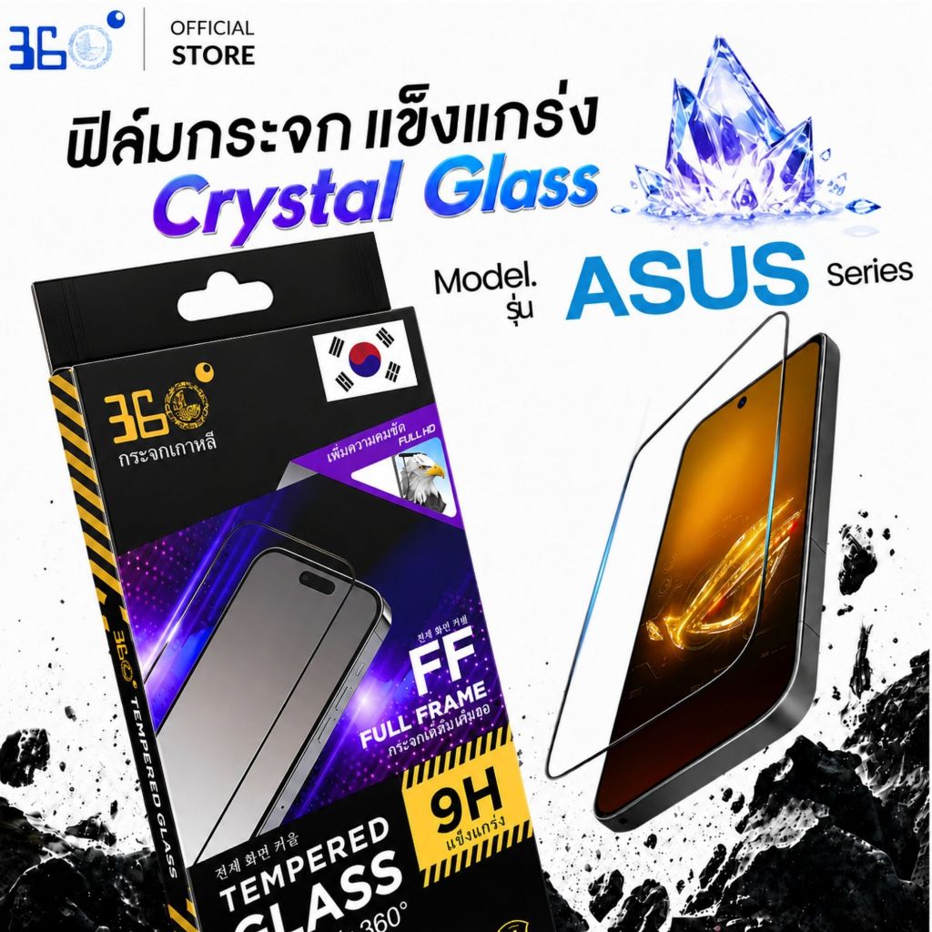 [ 360°] ฟิล์มกระจกเต็มจอใส ASUS คริสตัลแข็ง Phone 8 10 6 8Pro 7 2 Zenfone Max Ultimate
