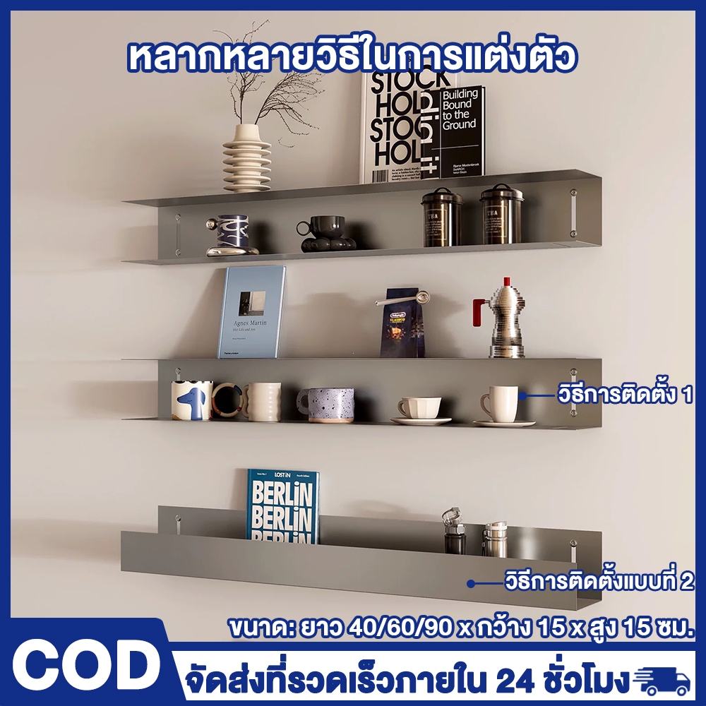Wfj ชั้นวางของสแตนเลส ติดผนังห้องครัวห้องน้ำห้องนั่งเล่น มีลักษณะเรียบง่าย ชั้นวางของโลหะหนา แข็งแรงทนทาน