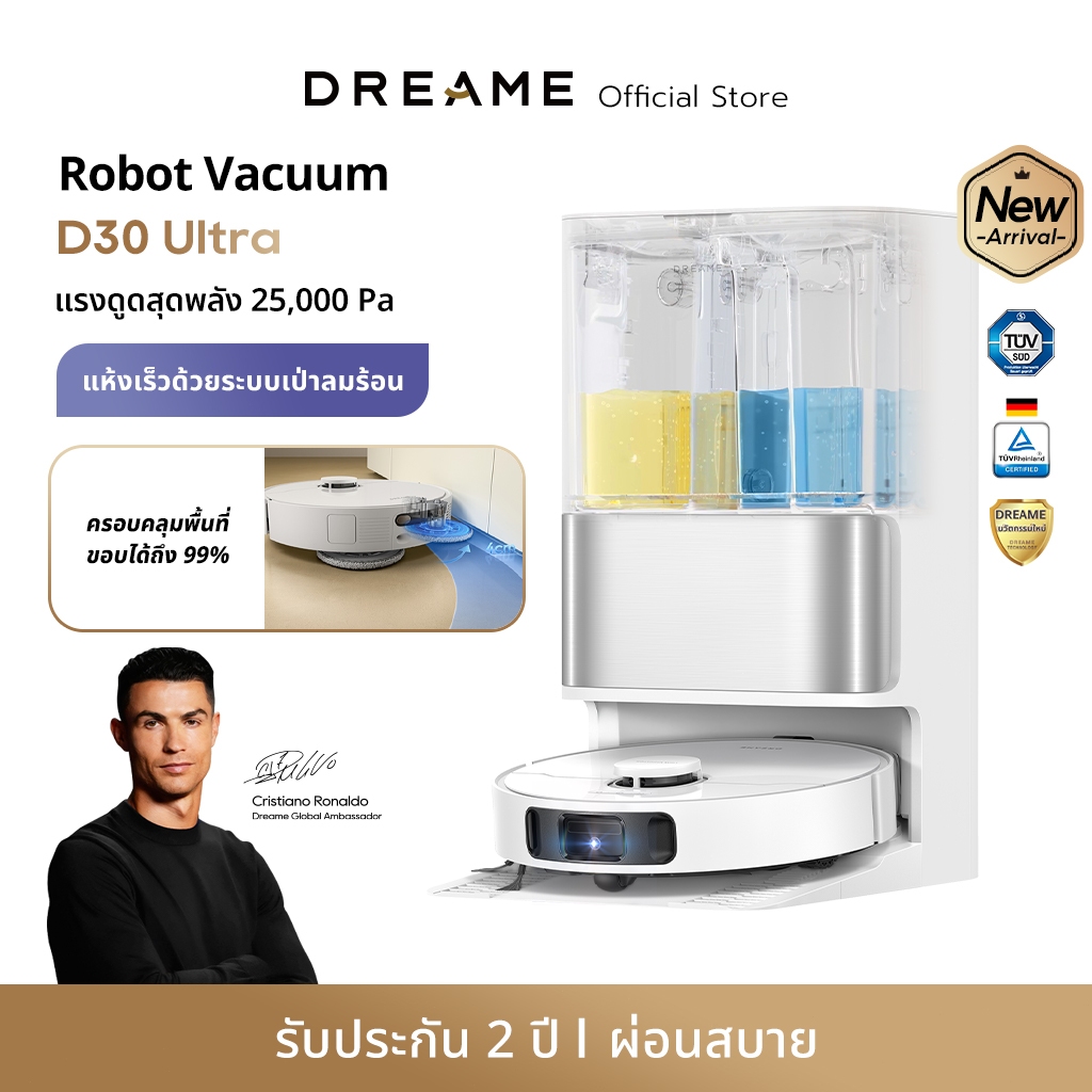 [NEW]Dreame D30 Ultra Robot Vacuum 25,000Pa แรงดูดทรงพลัง ถูชิดขอบ ซักม็อบอัตโนมัติ ยกม็อบ 10.5 มม.
