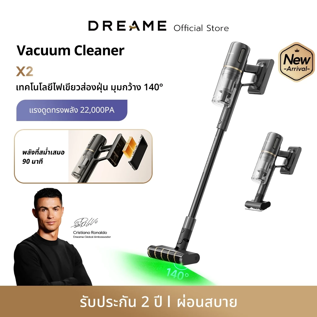 [HOT]Dreame X2 / R10 Cordless Stick Vacuum เครื่องดูดฝุ่นไร้สาย เทคโนโลยีไฟเขียวส่องฝุ่น แรงดูด 22KPa กำจัดขนสัตว์เลี้ยง