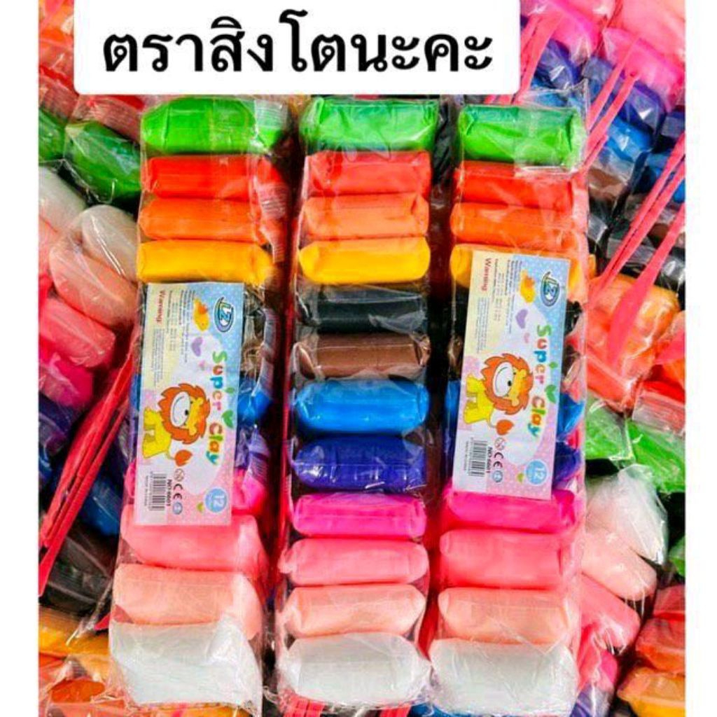 ดินเบาราคายกลัง 200 แถวพร้อมอุปกรณ์ทุกชุด