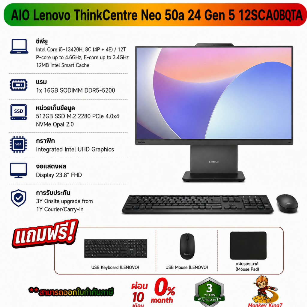 all-in-one-pc- All In One PC Lenovo ThinkCentre neo 50a 24 Gen 5 (12SCA0BQTA)