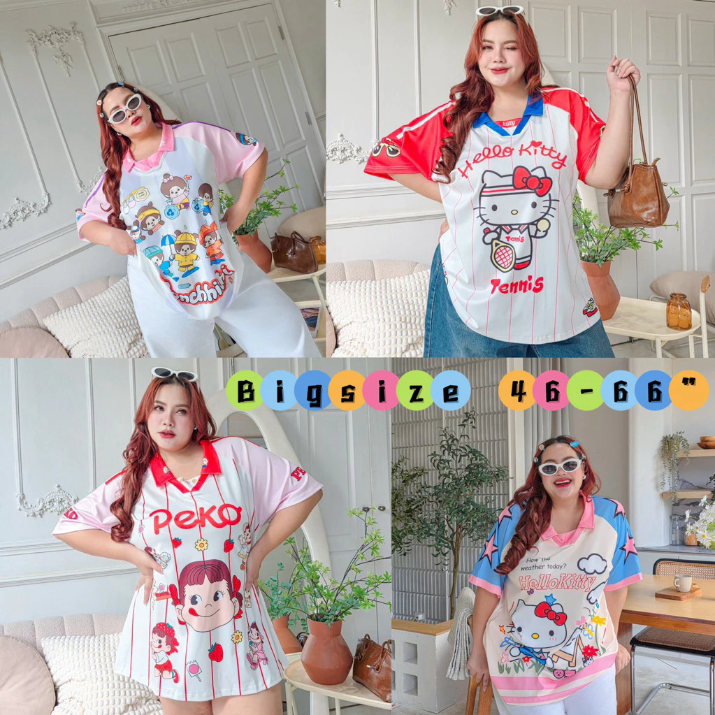 (ส่งด่วน) OVP Shirt Bigsize เสื้อคอวี คอปก ลายการ์ตูน อก46-66“ (PT)