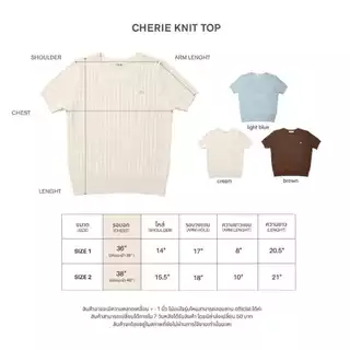 avocado - Cherie knit top เสื้อไหมพรมลายเปีย ผ้านุ่ม มี 2 ไซส์
