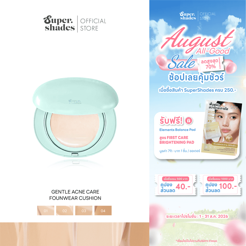 Supershades đệm đúc chăm sóc mụn nhẹ nhàng SPF50 PA