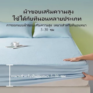 ปลอกที่นอนคลุมรอบ คลาส A ฤดูร้อนน้ําแข็งผ้าไหมเตียงหลังคาปิดอย่างเต็มที่ผ้าคลุมเตียง 5ฟุต6ฟุต กันฝุ่น