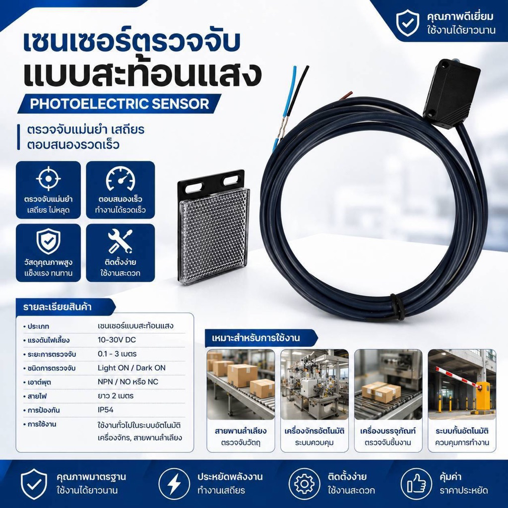 E3Z-R61 12-24vdc พร้อมส่ง ออกบิลได้ E3Z-R61 12-24vdc พร้อมส่ง ออกบิลได้ ร้านในไทยส่งของทุกวัน
