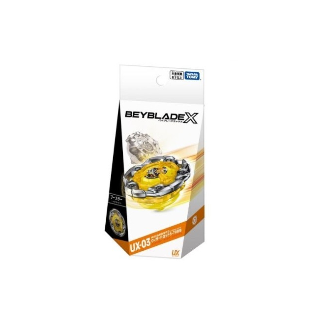 TAKARA TOMY BEYBLADE X | UX-03 WIZARD ROD 5-70 DB