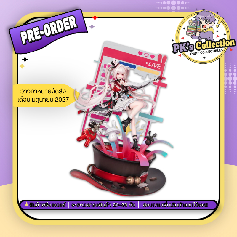 [PRE-ORDER]ฟิกเกอร์  Sparxie 1/7  Scale Figure Honkai: Star Rail