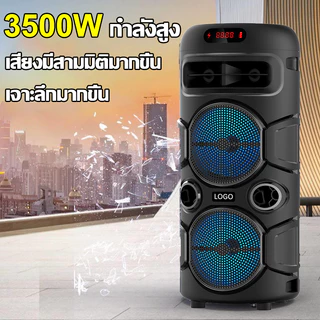 【รองรับ USB/TF/AUX】GZ-412 ลำโพงบลูทูธ ลำโพงคาราโอเกะ 8นิ้ว บลูทูธ5.2 ไฟRGB เบสแน่น ลำโพงบลูทูธไร้สาย ลำโพงบลูทูธเบส