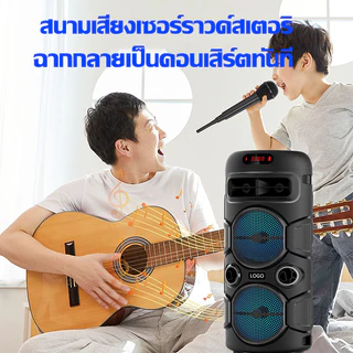 【รองรับ USB/TF/AUX】GZ-412 ลำโพงบลูทูธ ลำโพงคาราโอเกะ 8นิ้ว บลูทูธ5.2 ไฟRGB เบสแน่น ลำโพงบลูทูธไร้สาย ลำโพงบลูทูธเบส