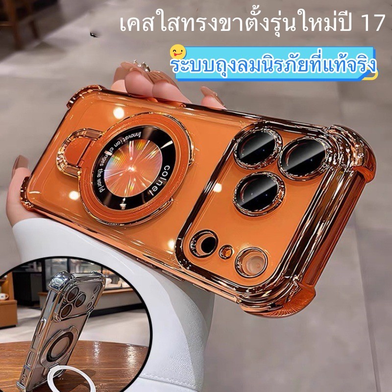เคสโทรศัพท์กันกระแทกสำหรับ iPhone 16 ขนาด 17 นิ้ว พร้อมขาตั้ง UShield และที่ยึดแม่เหล็กสำหรับ iPhone 15 Pro ป้องกันกา