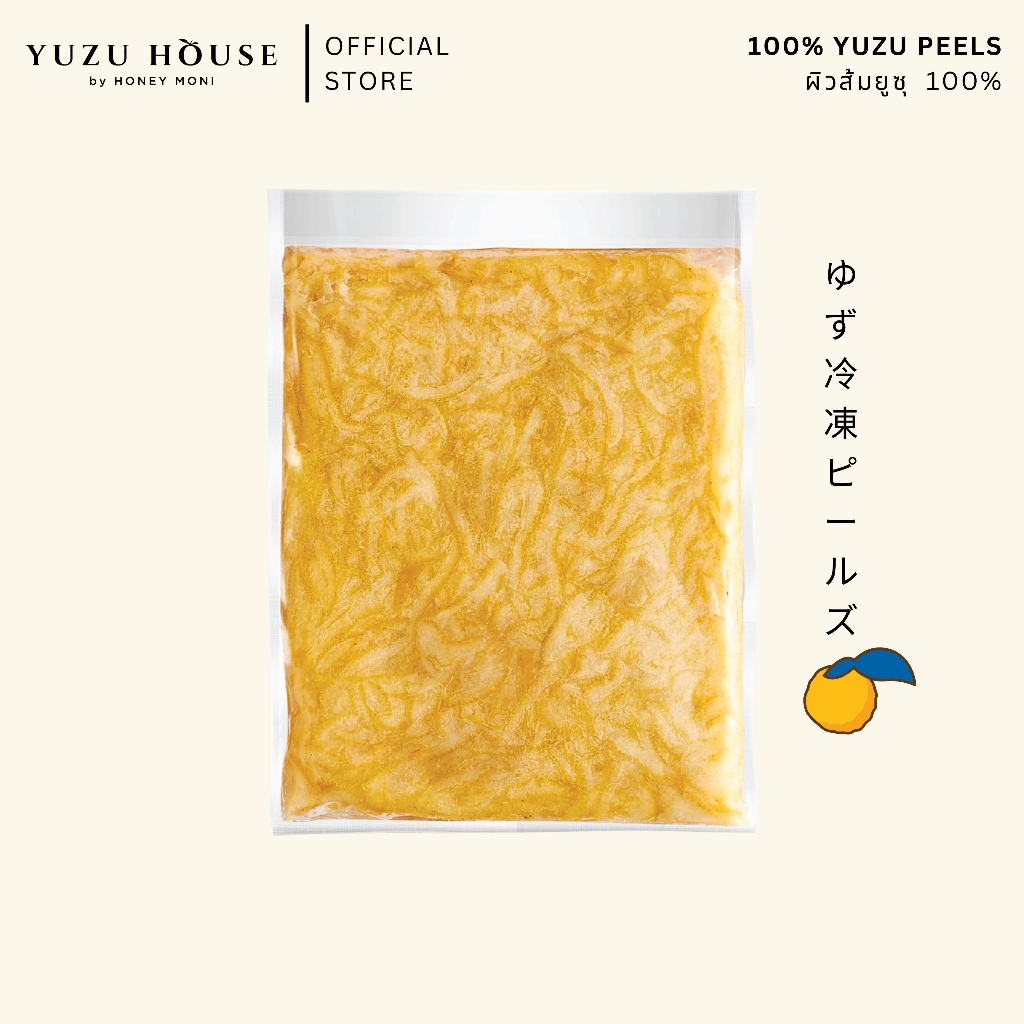 Yuzu House | Yuzu Peel Prozen 100% ผิวส้มยูซุ 100%