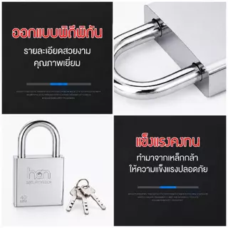 ล็อกกุญแจเหล็กหนา กันน้ำกันสนิม ใช้ล็อกประตู ตู้เก็บของ กระเป๋าเดินทาง มีขนาด 30mm 40mm ล็อกนิรภัยเหล็กกล้า COD