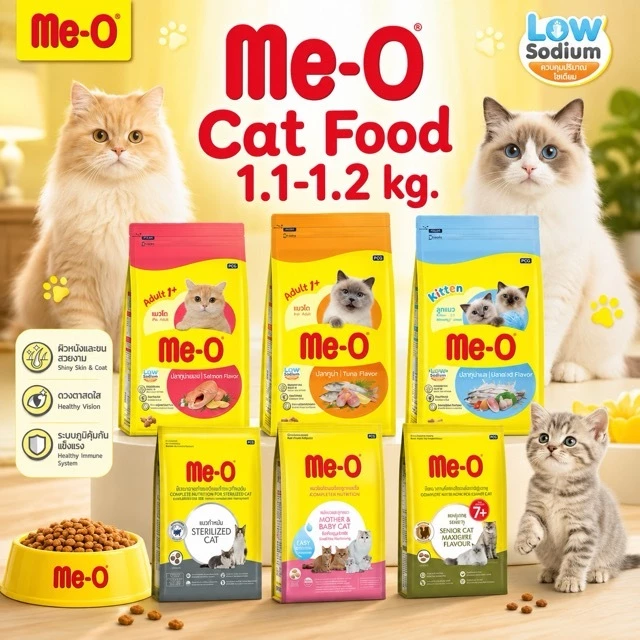 Me-O มีโอ อาหารแมวชนิดเม็ด สำหรับแมวโตและลูกแมว ขนาด 1.1-1.2 กิโลกรัม