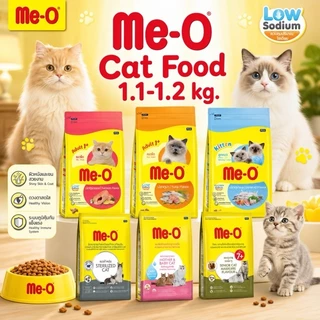 Me-O มีโอ อาหารแมวชนิดเม็ด สำหรับแมวโตและลูกแมว ขนาด 1.1-1.2 กิโลกรัม