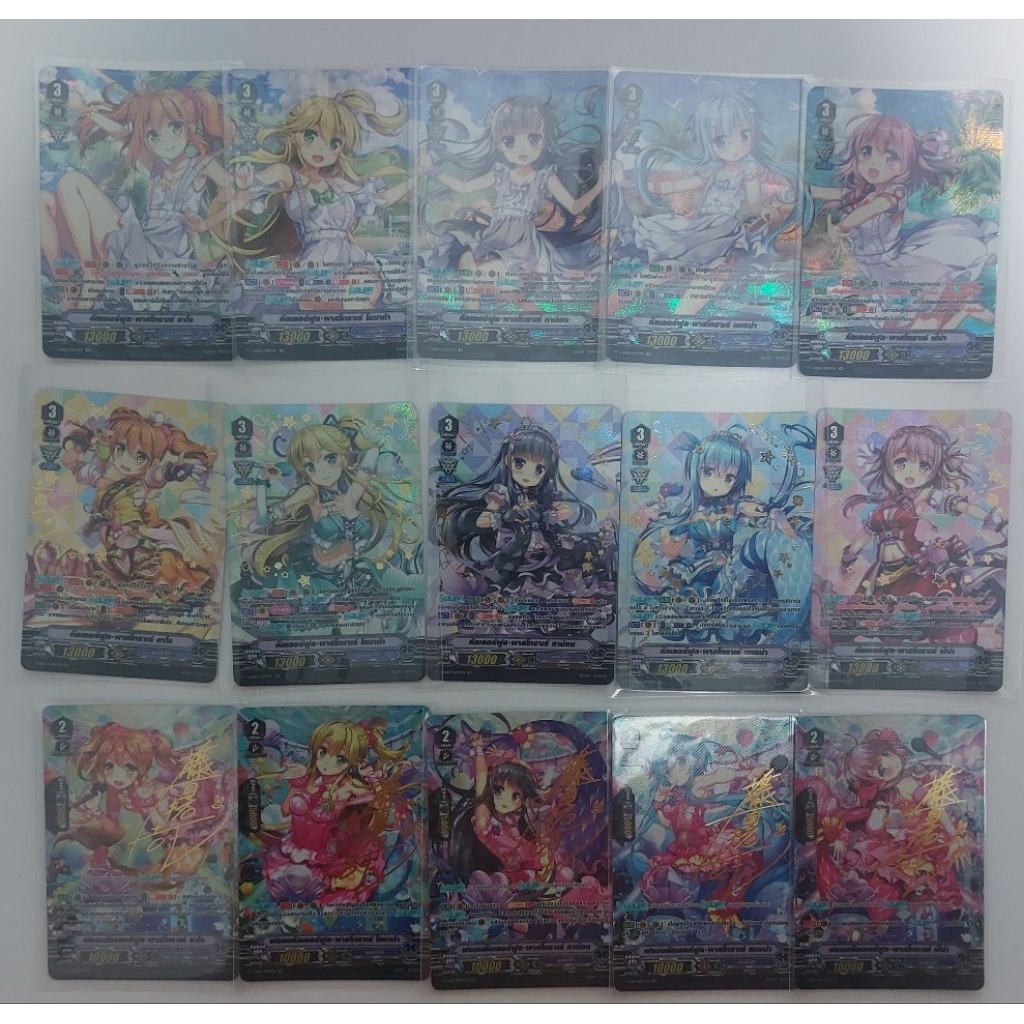Vanguard V Melody เบอร์มิวด้า การ์ดหรู Sp svr ชุด V-EB05 V-EB11 V-EB15 แยกใบ แวนการ์ด วี ภาษาไทย